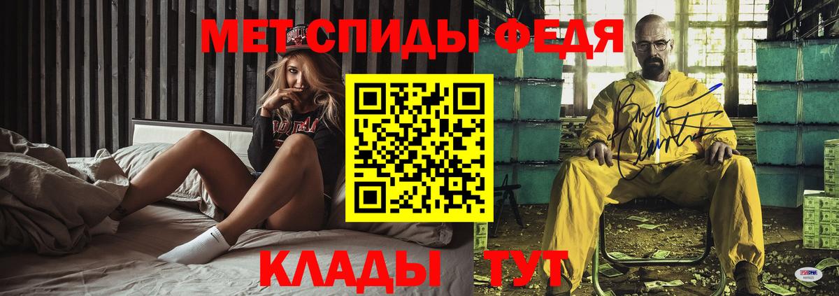АМФЕТАМИН  Вход с VPN  Златоуст  Amphetamine Premium 