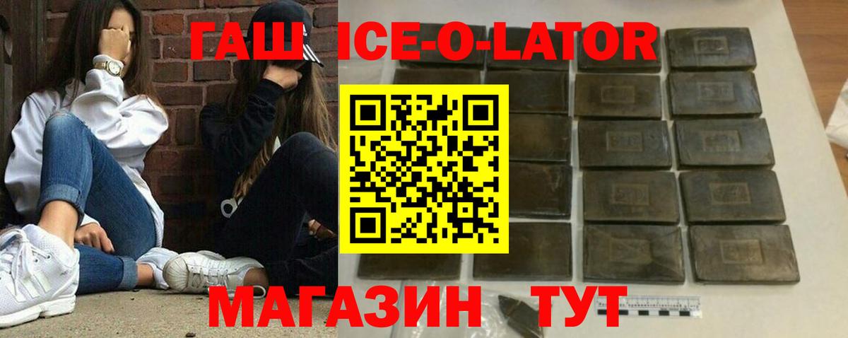 ГАШИШ hashish Златоуст