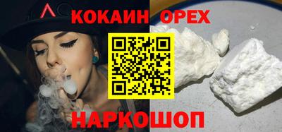 мефедрон VHQ Конаково