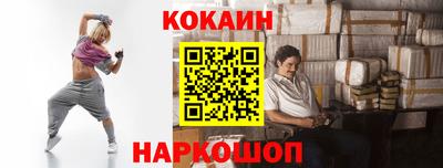 spice Комсомольск-на-Амуре