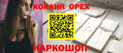 кокаин Коммунар