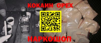 мефедрон VHQ Конаково