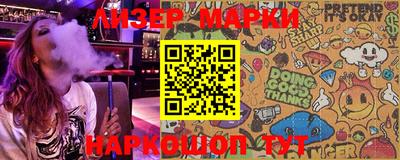 spice Комсомольск-на-Амуре