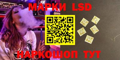 spice Комсомольск-на-Амуре
