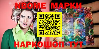 мефедрон VHQ Конаково