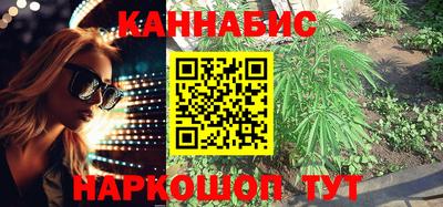 мефедрон VHQ Конаково