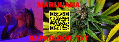 мефедрон VHQ Конаково