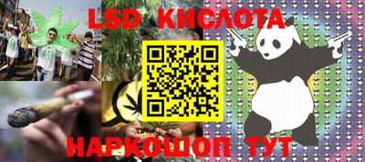 кокаин Коммунар