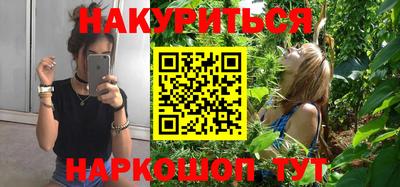 мефедрон VHQ Конаково