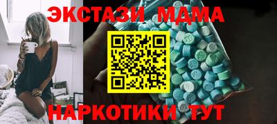 мефедрон VHQ Конаково