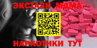 кокаин Коммунар