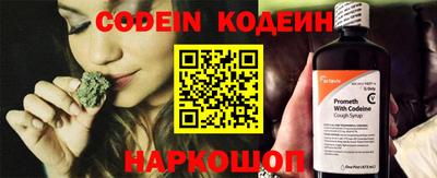 кокаин Коммунар