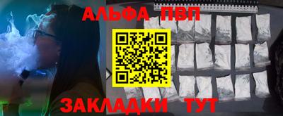 spice Комсомольск-на-Амуре