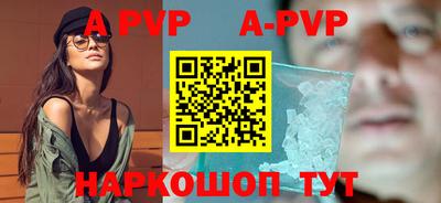 spice Комсомольск-на-Амуре
