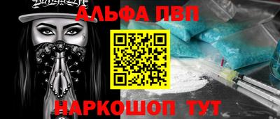 кокаин Коммунар