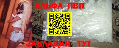 spice Комсомольск-на-Амуре
