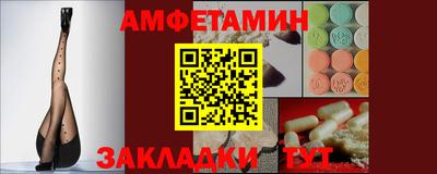 мефедрон VHQ Конаково