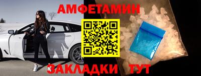 мефедрон VHQ Конаково
