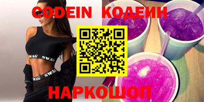 мефедрон VHQ Конаково