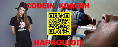 мефедрон VHQ Конаково