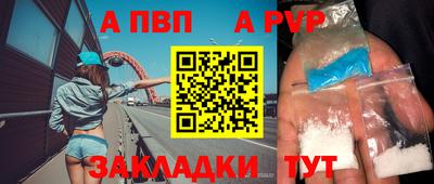 мефедрон VHQ Конаково