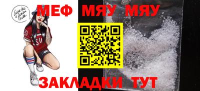 мефедрон VHQ Конаково