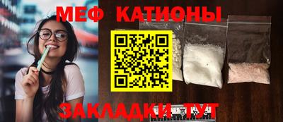 мефедрон VHQ Конаково