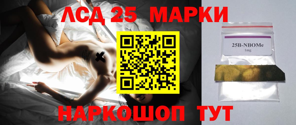 Златоуст  ЛСД экстази кислота  Вход с VPN  Лсд 25 экстази кислота 
