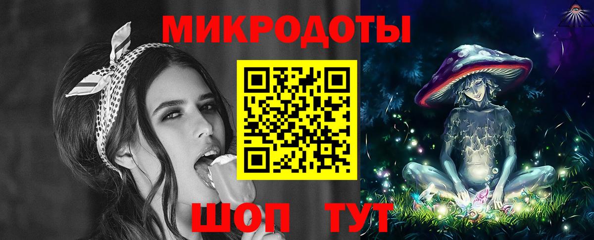 Златоуст  закладка  Вход с VPN  Галлюциногенные грибы ЛСД 