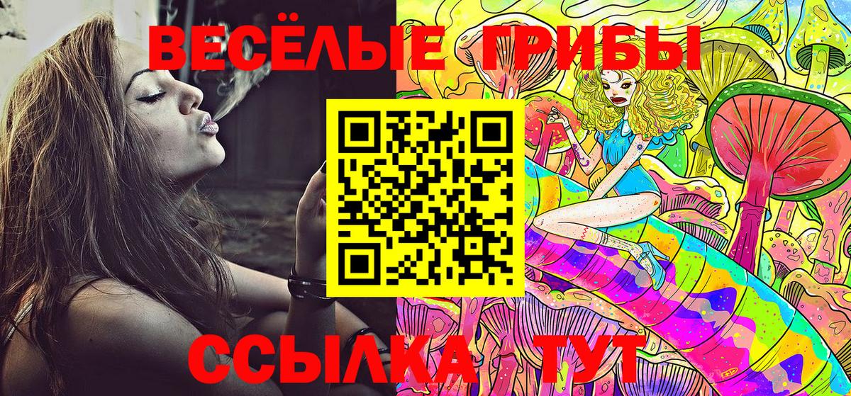 Кокаин  ГАШИШ  МАРИХУАНА  Вход с VPN  A-PVP СОЛЬ кристаллы  Златоуст  Меф МЯУ МЯУ кристаллы 
